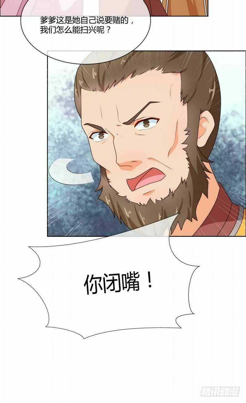 Thiên Tài Tiểu Độc Phi Chapter 72 trang 3