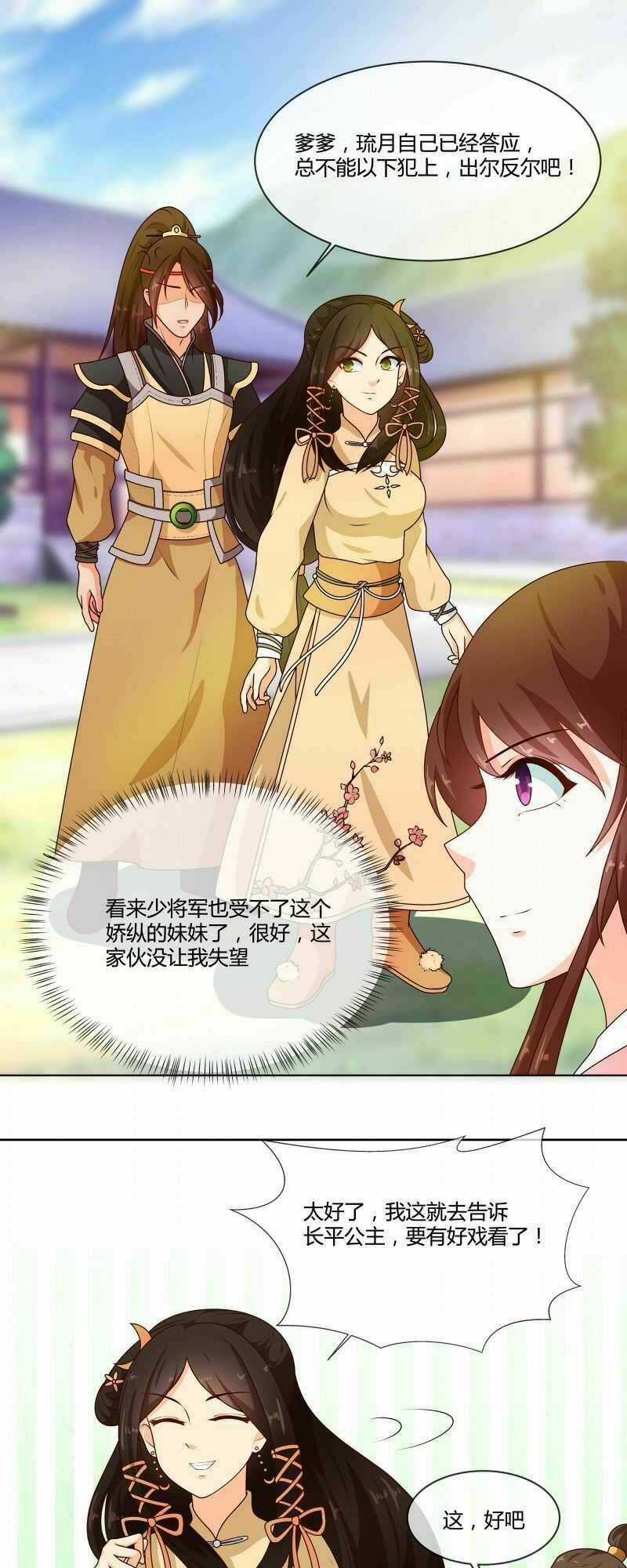 Thiên Tài Tiểu Độc Phi Chapter 72 trang 4