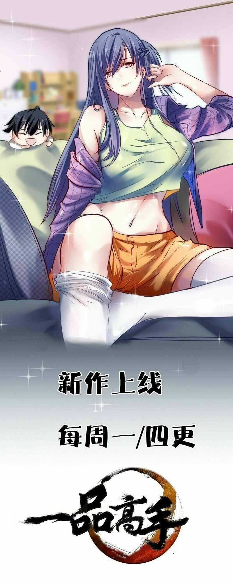 Thiên Tài Tiểu Độc Phi Chapter 73 trang 16