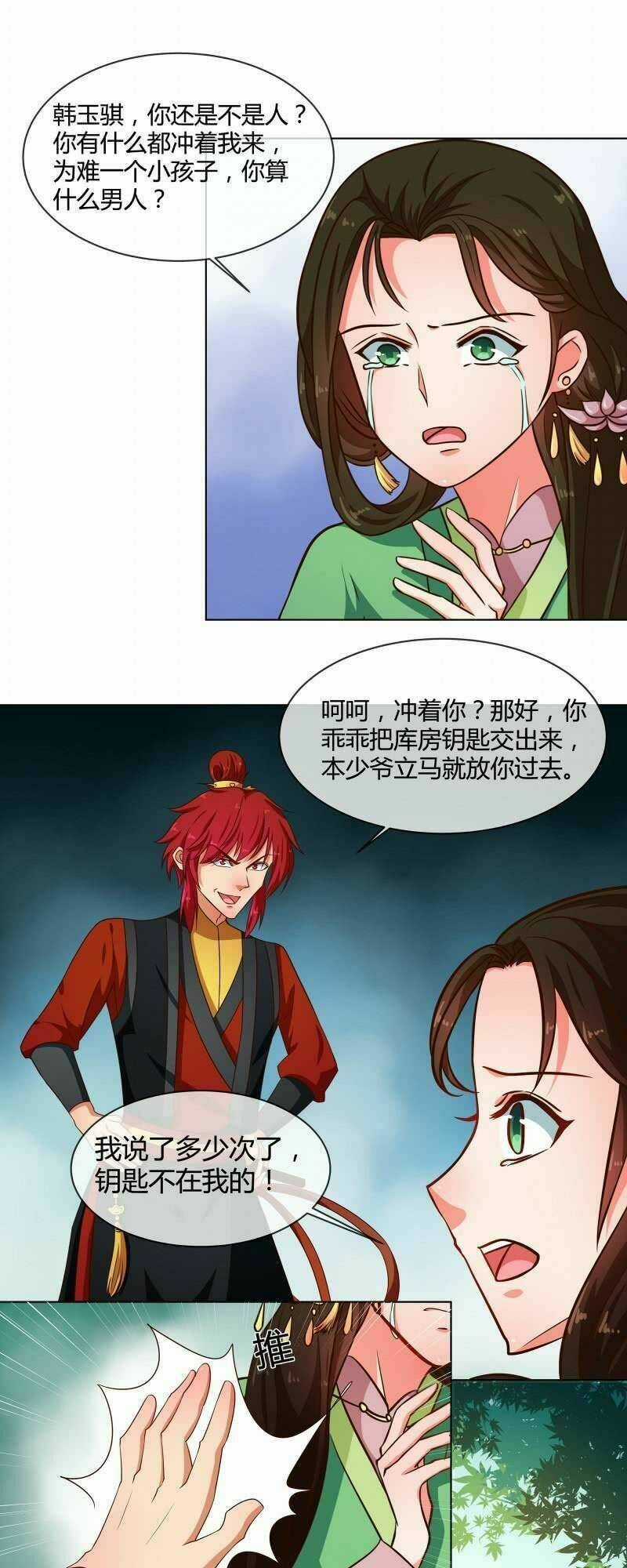 Thiên Tài Tiểu Độc Phi Chapter 74 trang 2