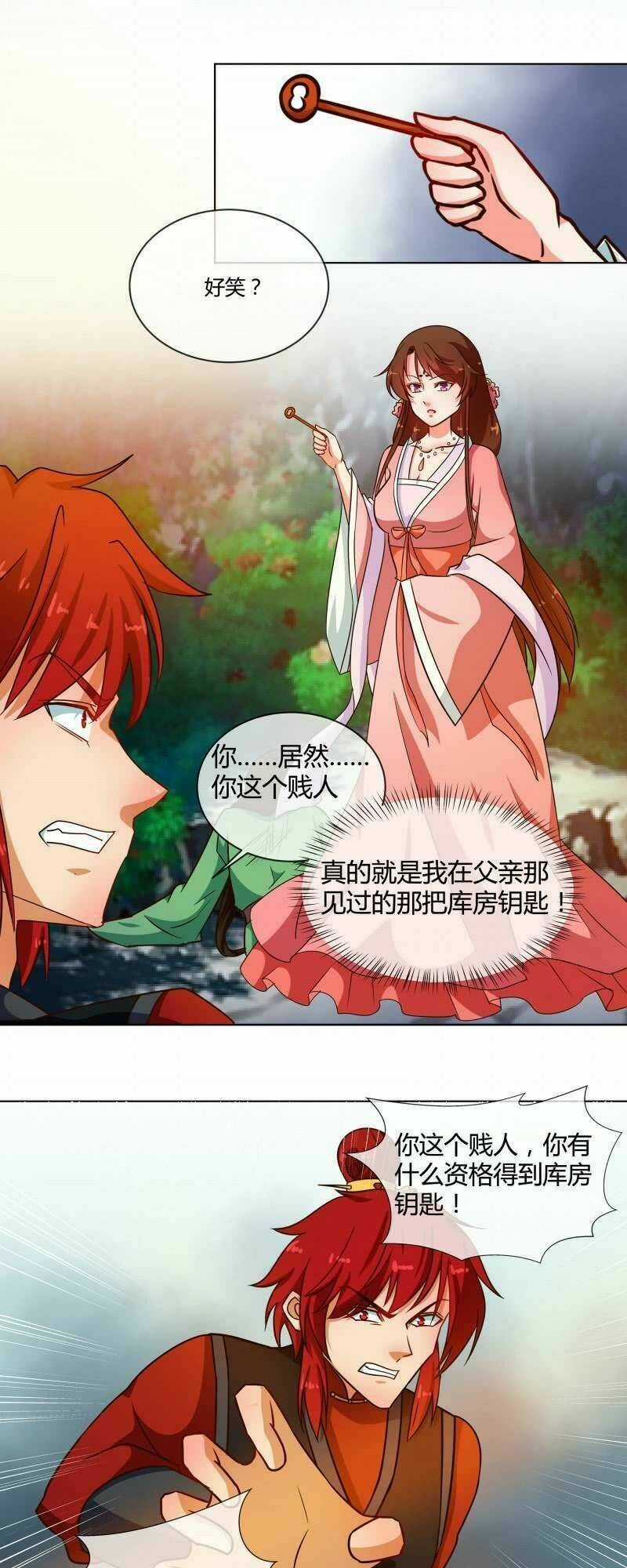 Thiên Tài Tiểu Độc Phi Chapter 74 trang 6