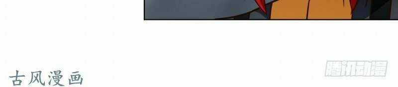 Thiên Tài Tiểu Độc Phi Chapter 74 trang 8