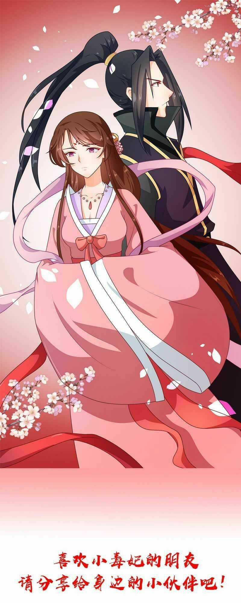 Thiên Tài Tiểu Độc Phi Chapter 75 trang 18