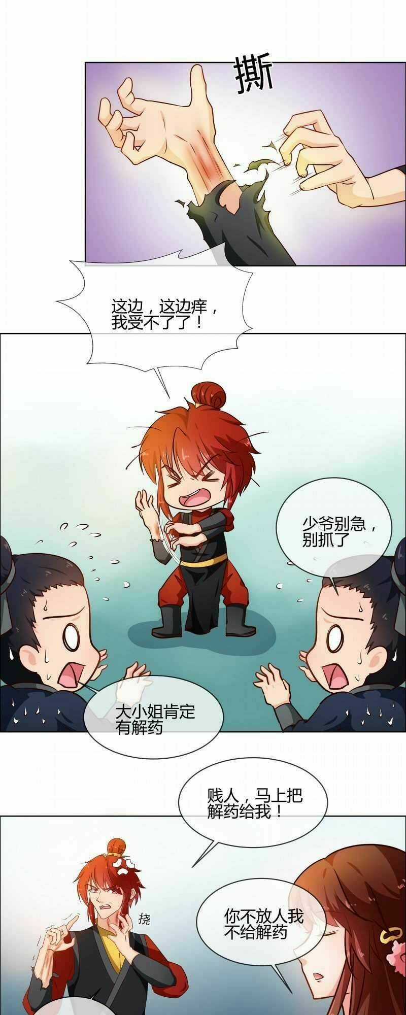 Thiên Tài Tiểu Độc Phi Chapter 75 trang 2