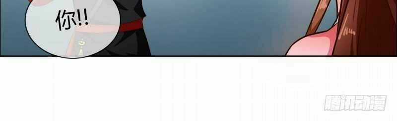 Thiên Tài Tiểu Độc Phi Chapter 75 trang 3