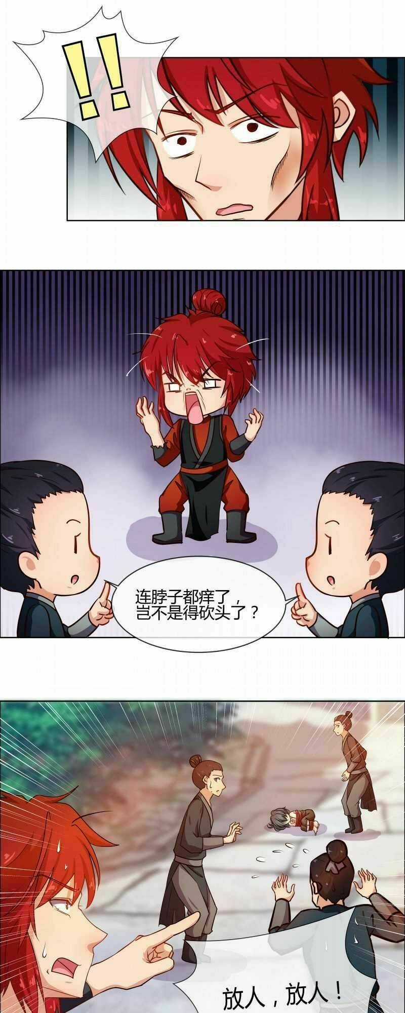 Thiên Tài Tiểu Độc Phi Chapter 75 trang 4