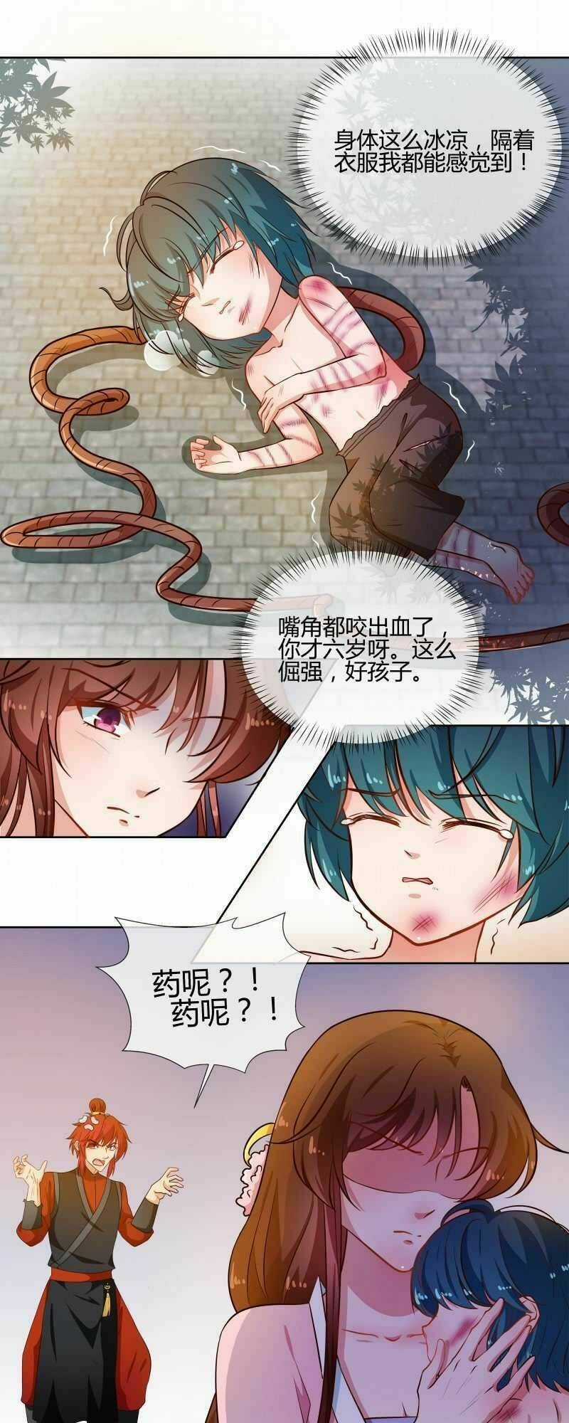 Thiên Tài Tiểu Độc Phi Chapter 75 trang 6