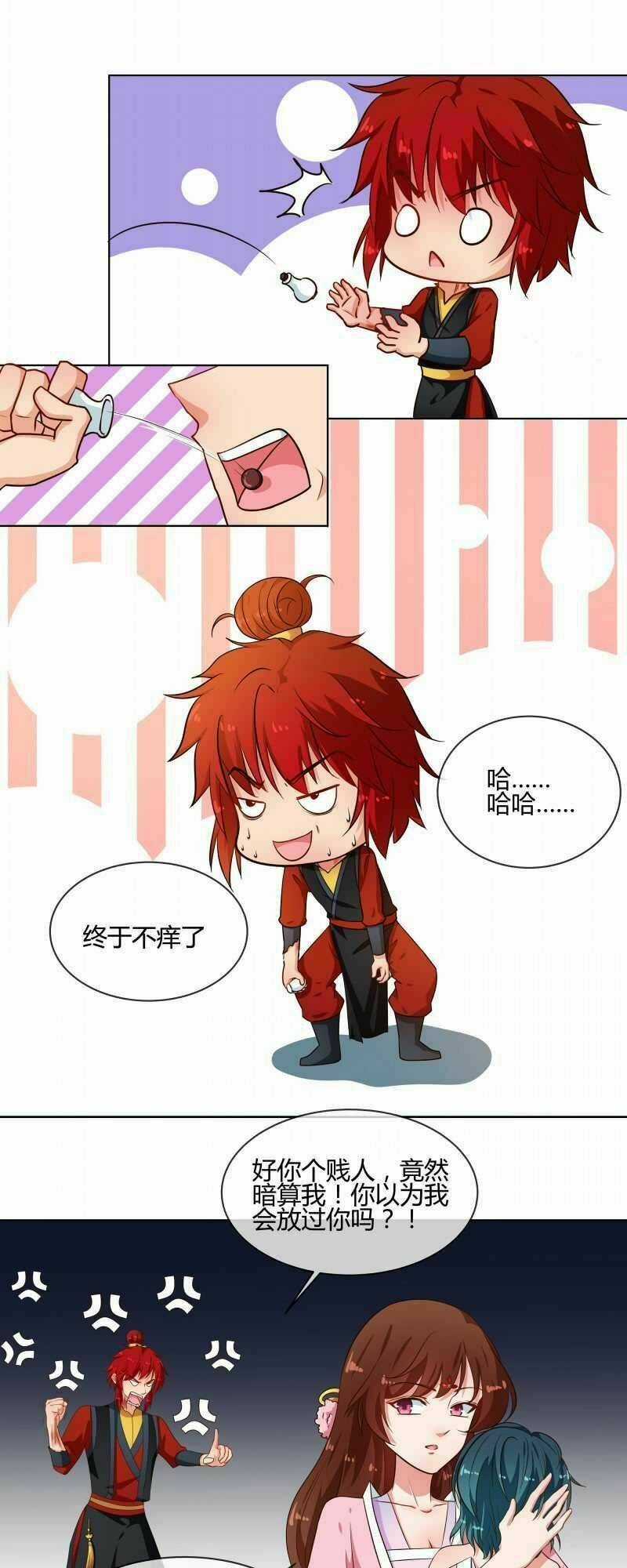 Thiên Tài Tiểu Độc Phi Chapter 75 trang 8