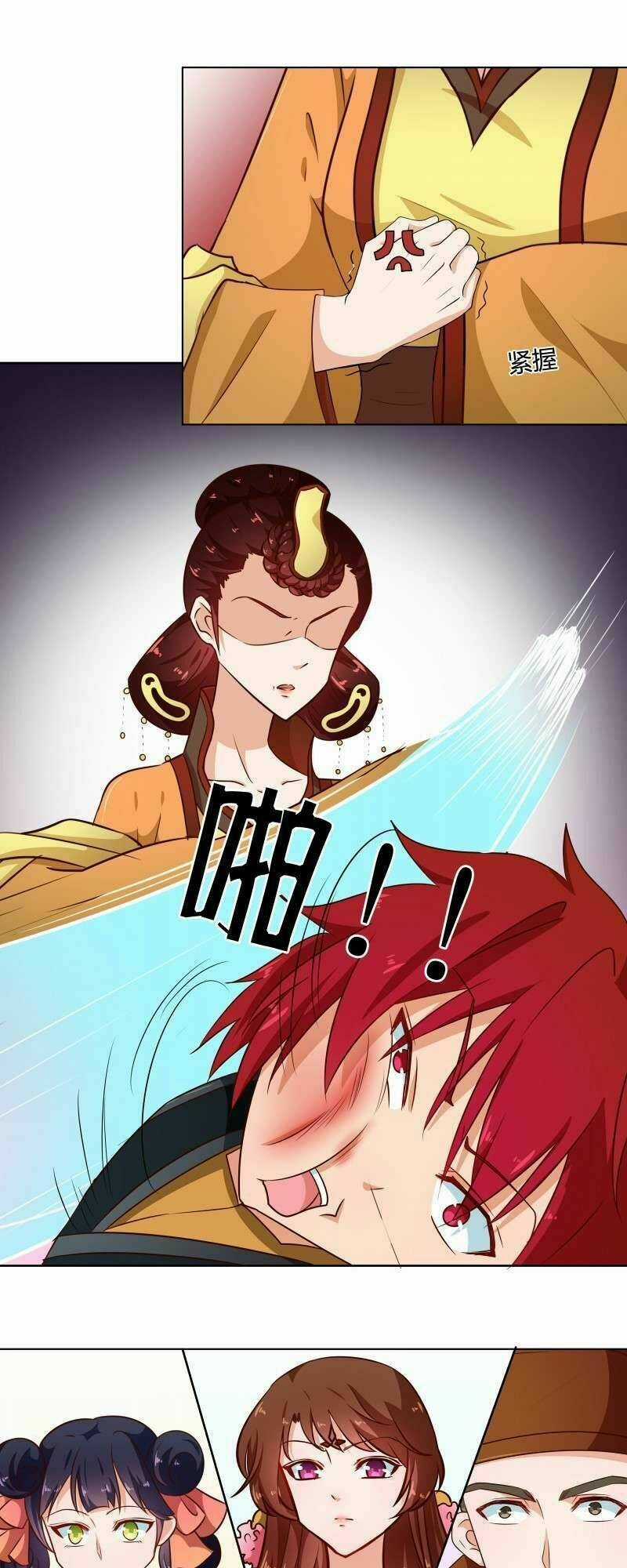 Thiên Tài Tiểu Độc Phi Chapter 76 trang 14