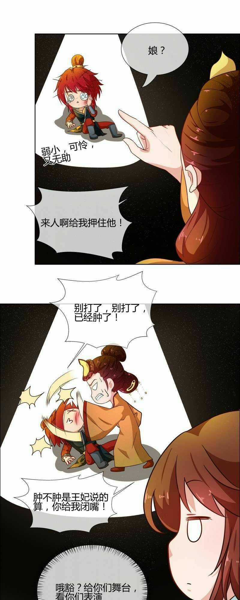 Thiên Tài Tiểu Độc Phi Chapter 76 trang 16