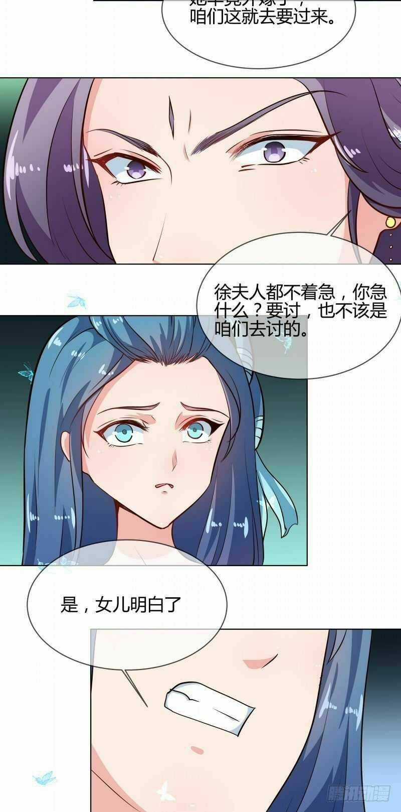 Thiên Tài Tiểu Độc Phi Chapter 77 trang 17