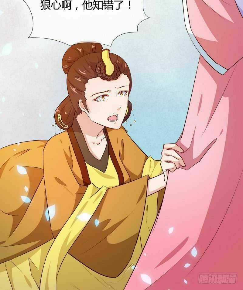 Thiên Tài Tiểu Độc Phi Chapter 77 trang 3