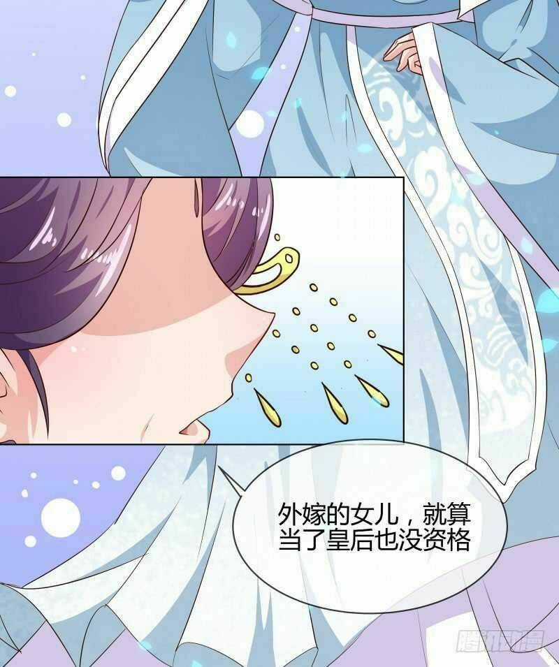 Thiên Tài Tiểu Độc Phi Chapter 77 trang 5