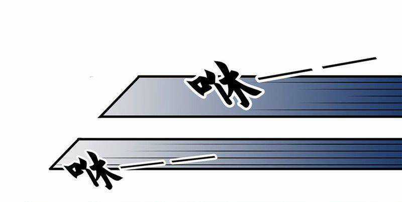 Thiên Tài Tiểu Độc Phi Chapter 96 trang 14