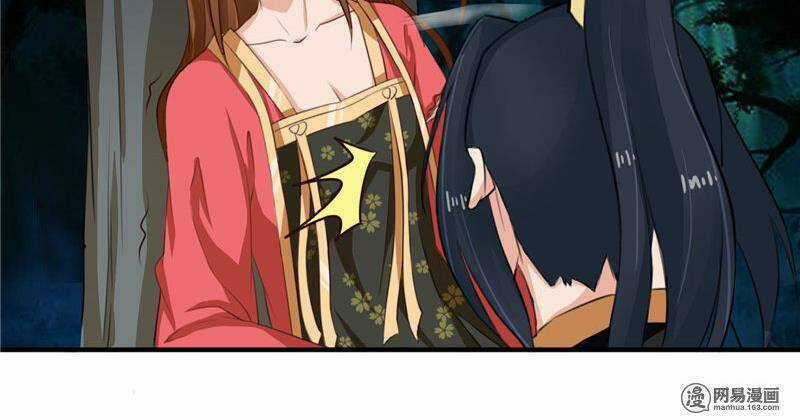 Thiên Tài Tiểu Độc Phi Chapter 96 trang 37