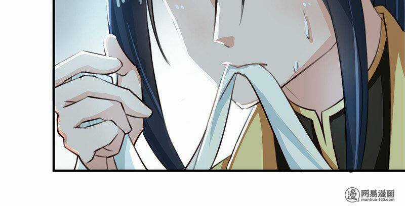 Thiên Tài Tiểu Độc Phi Chapter 96 trang 47