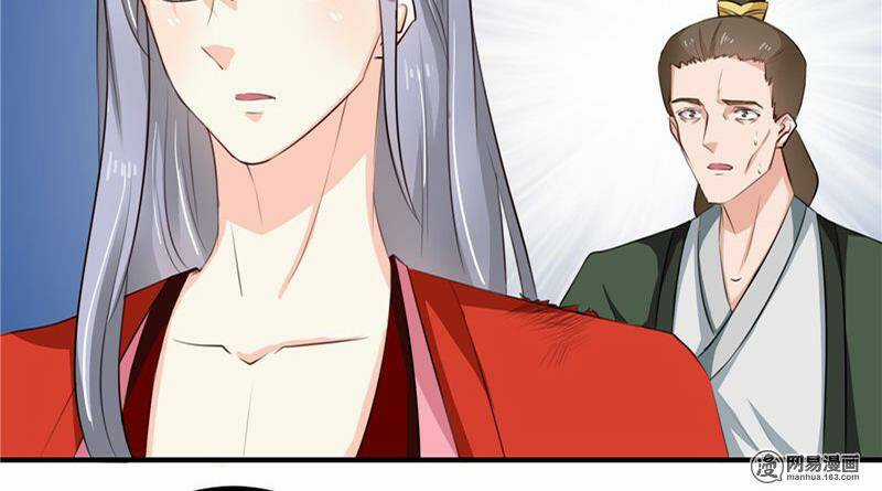 Thiên Tài Tiểu Độc Phi Chapter 96 trang 9