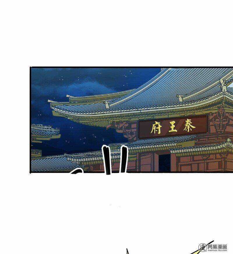 Thiên Tài Tiểu Độc Phi Chapter 97 trang 17