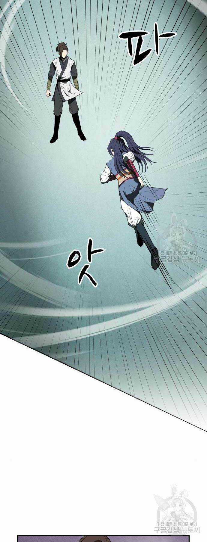 thiên tài tuyệt đỉnh hoa sơn Chapter 12 trang 32