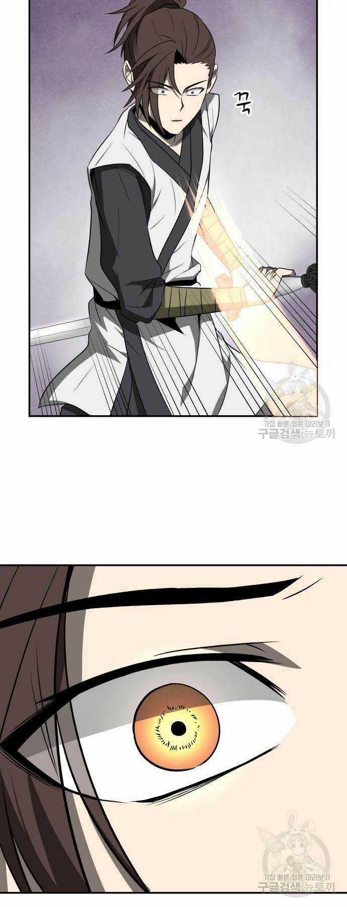 thiên tài tuyệt đỉnh hoa sơn Chapter 12 trang 33