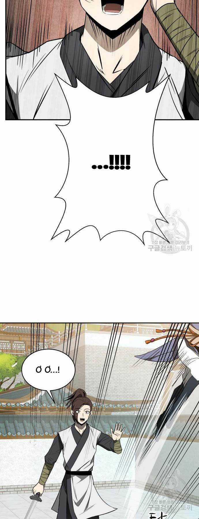 thiên tài tuyệt đỉnh hoa sơn Chapter 12 trang 43