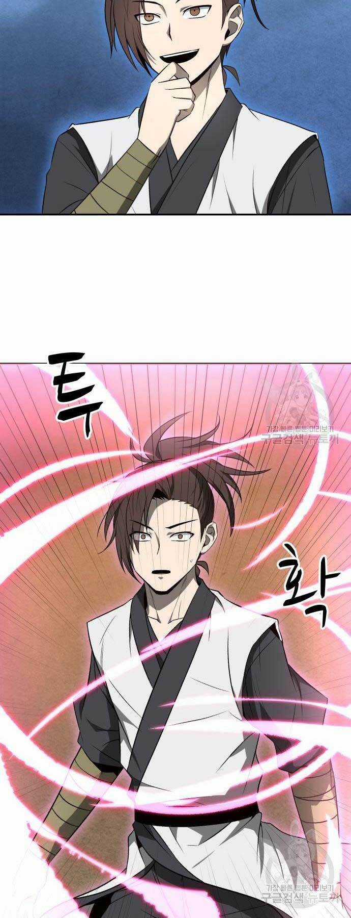 thiên tài tuyệt đỉnh hoa sơn Chapter 13 trang 26