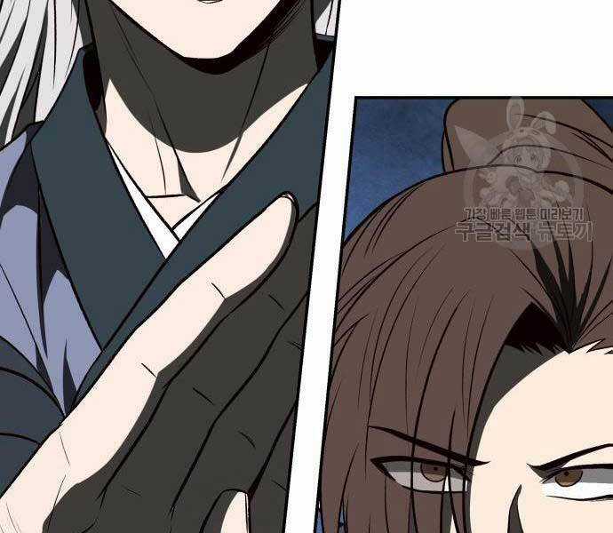 thiên tài tuyệt đỉnh hoa sơn Chapter 14 trang 103