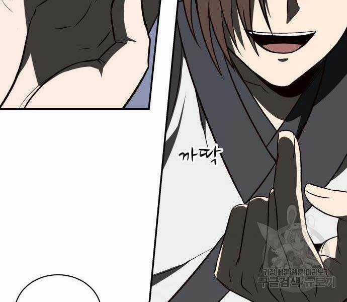 thiên tài tuyệt đỉnh hoa sơn Chapter 14 trang 104