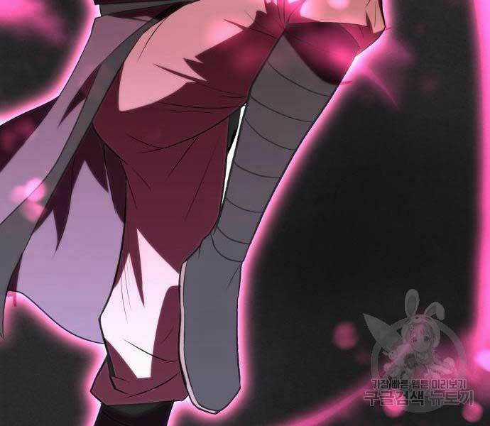 thiên tài tuyệt đỉnh hoa sơn Chapter 14 trang 11