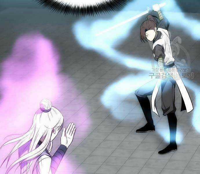 thiên tài tuyệt đỉnh hoa sơn Chapter 14 trang 112