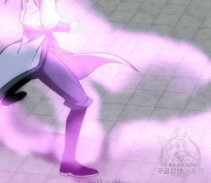 thiên tài tuyệt đỉnh hoa sơn Chapter 14 trang 113