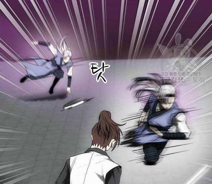 thiên tài tuyệt đỉnh hoa sơn Chapter 14 trang 115