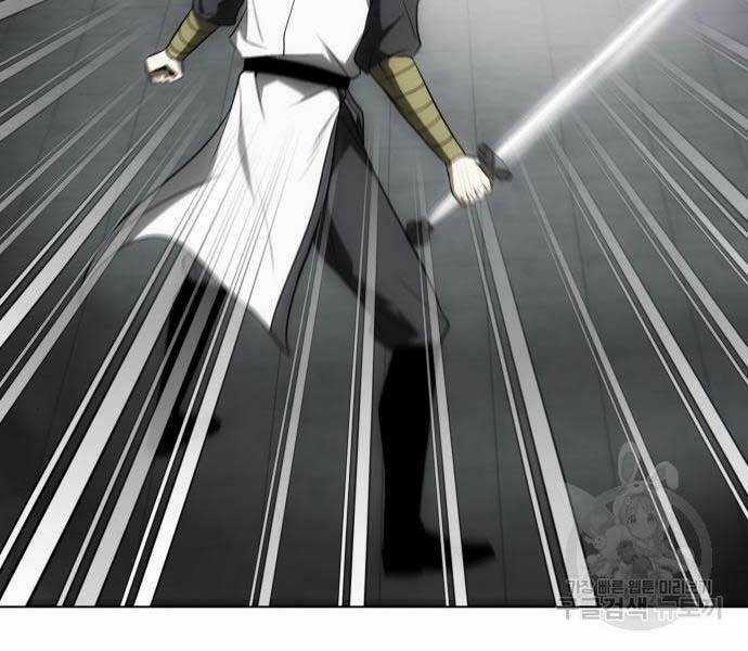 thiên tài tuyệt đỉnh hoa sơn Chapter 14 trang 116