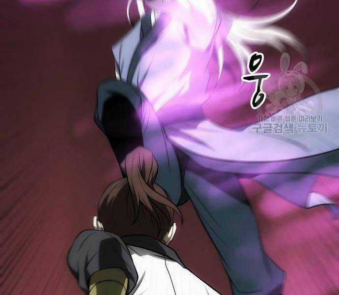 thiên tài tuyệt đỉnh hoa sơn Chapter 14 trang 118