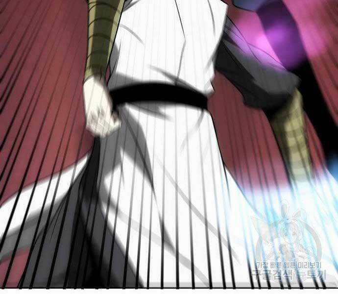 thiên tài tuyệt đỉnh hoa sơn Chapter 14 trang 119