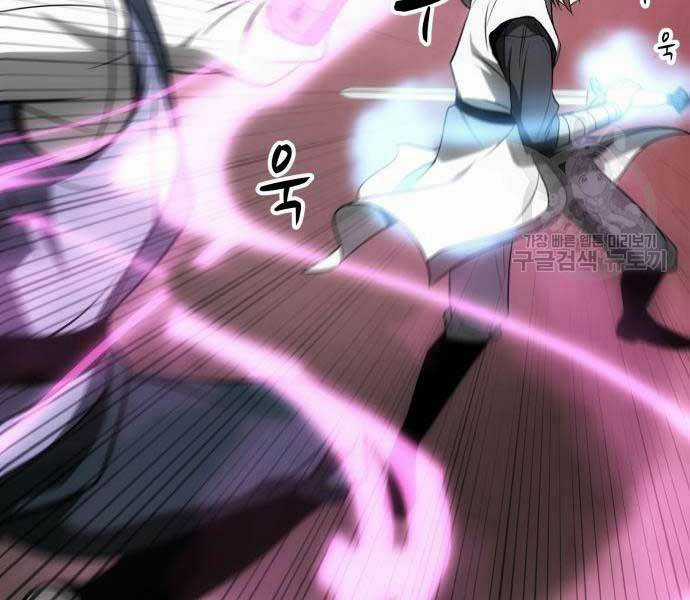 thiên tài tuyệt đỉnh hoa sơn Chapter 14 trang 121