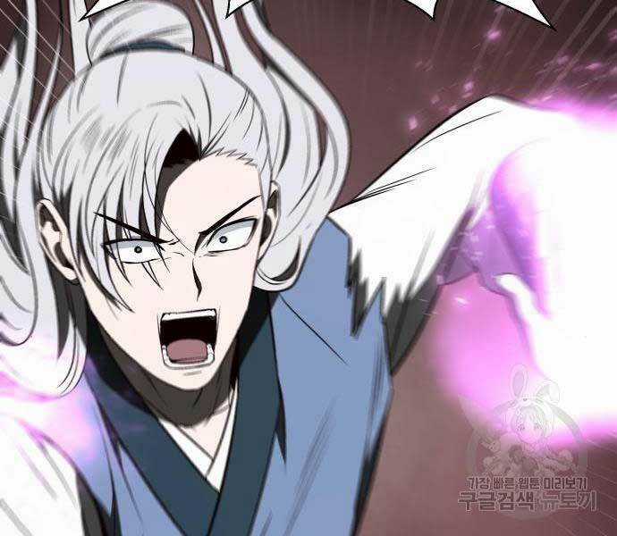 thiên tài tuyệt đỉnh hoa sơn Chapter 14 trang 131