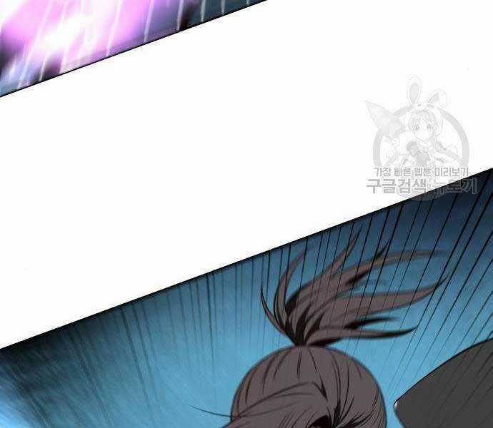 thiên tài tuyệt đỉnh hoa sơn Chapter 14 trang 133