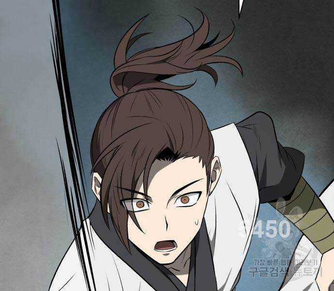 thiên tài tuyệt đỉnh hoa sơn Chapter 14 trang 2