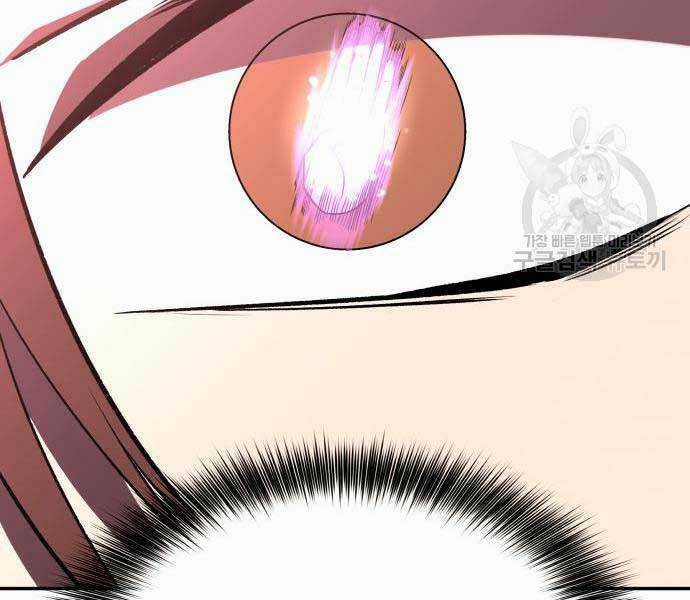 thiên tài tuyệt đỉnh hoa sơn Chapter 14 trang 22