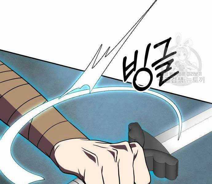 thiên tài tuyệt đỉnh hoa sơn Chapter 14 trang 25