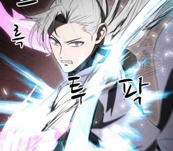 thiên tài tuyệt đỉnh hoa sơn Chapter 14 trang 28