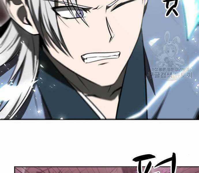 thiên tài tuyệt đỉnh hoa sơn Chapter 14 trang 31