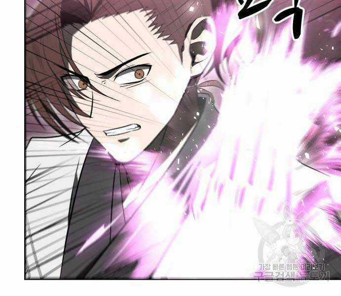 thiên tài tuyệt đỉnh hoa sơn Chapter 14 trang 32