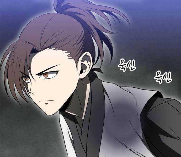 thiên tài tuyệt đỉnh hoa sơn Chapter 14 trang 39