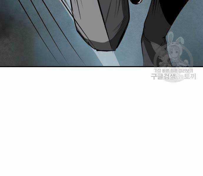 thiên tài tuyệt đỉnh hoa sơn Chapter 14 trang 4