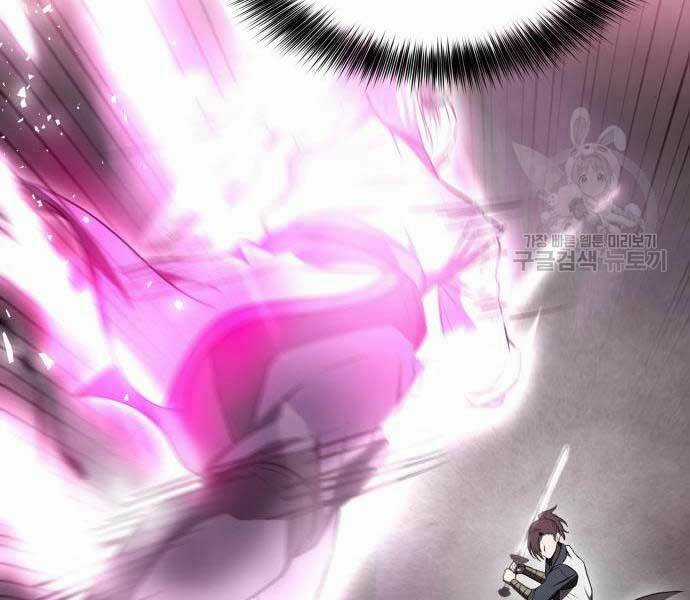 thiên tài tuyệt đỉnh hoa sơn Chapter 14 trang 43