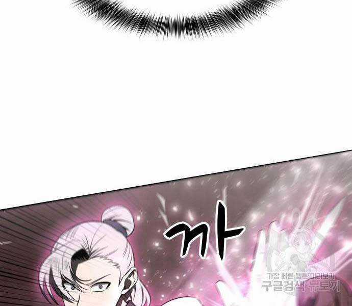 thiên tài tuyệt đỉnh hoa sơn Chapter 14 trang 47