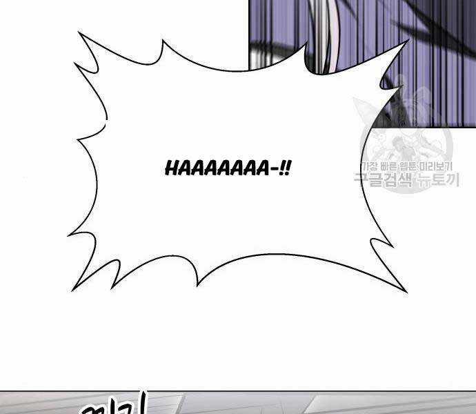 thiên tài tuyệt đỉnh hoa sơn Chapter 14 trang 52