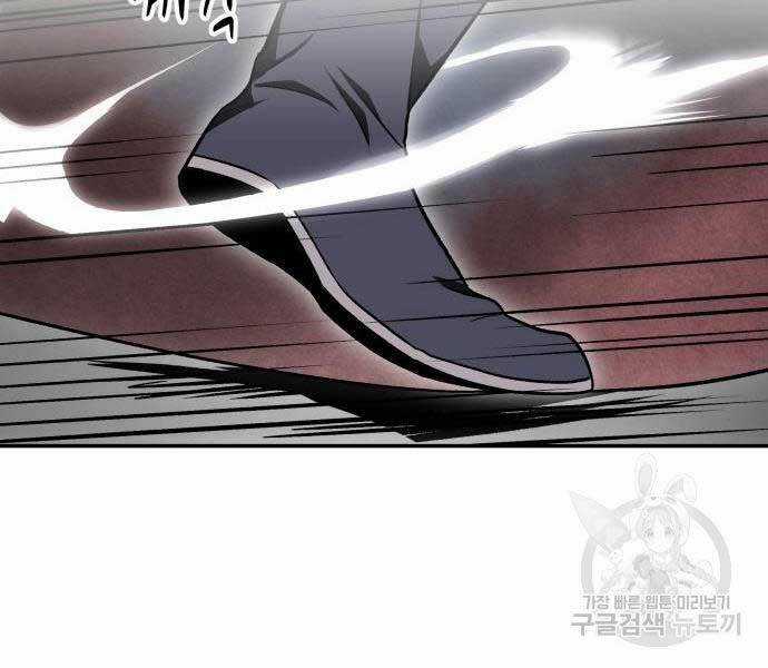 thiên tài tuyệt đỉnh hoa sơn Chapter 14 trang 53